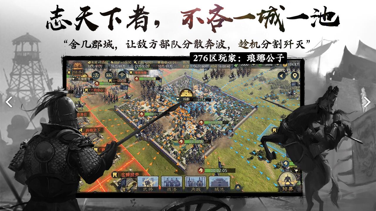 率土之濱：各類資源的重要性，禮包碼能讓你省一半的時間