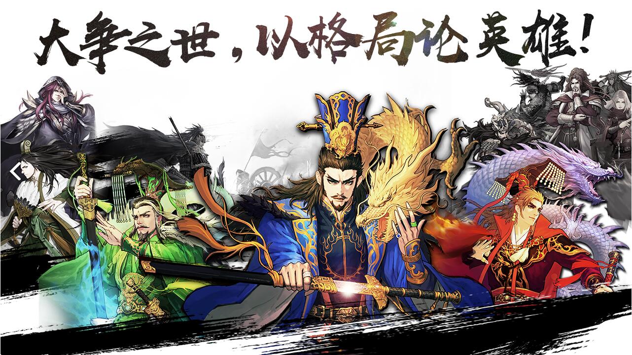 率土之濱：各類資源的重要性，禮包碼能讓你省一半的時間