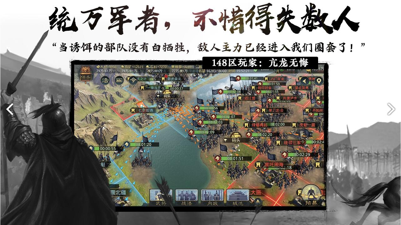 率土之濱：各類資源的重要性，禮包碼能讓你省一半的時間