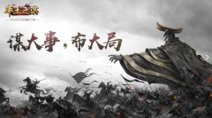 率土之濱禮包碼在哪里兌