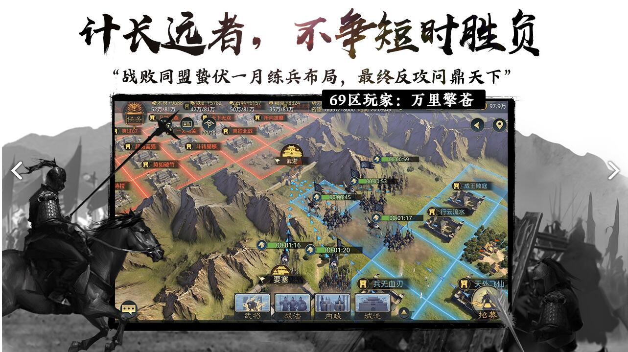 率土之濱：各類資源的重要性，禮包碼能讓你省一半的時間