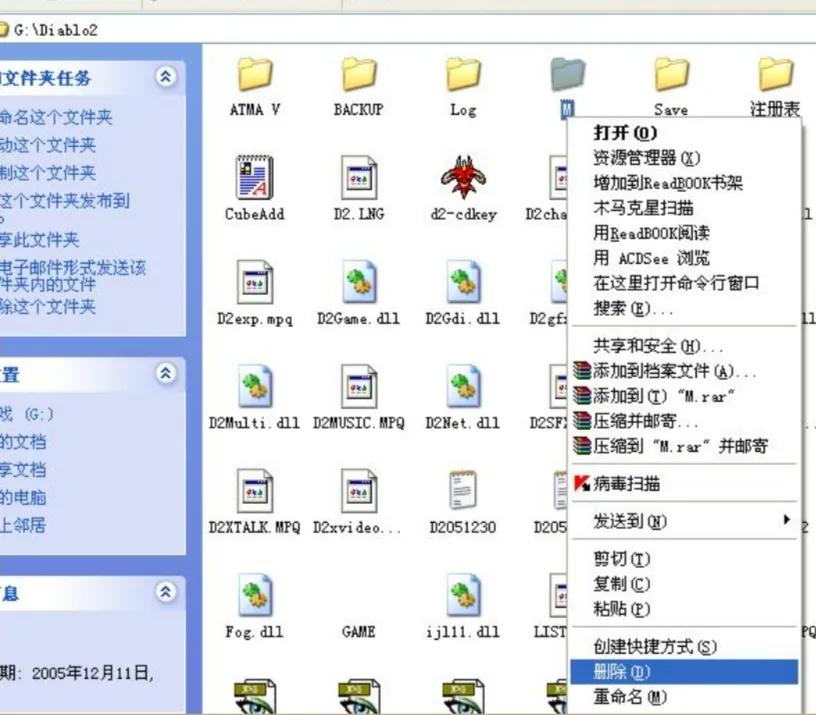 手把手教你 暗黑破壞神2 國內戰網新人手冊「圖文版」
