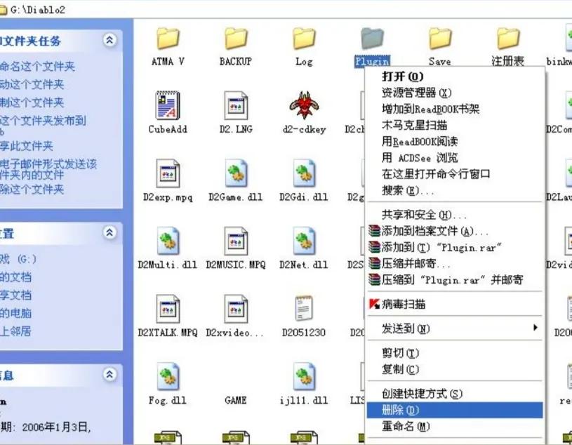 手把手教你 暗黑破壞神2 國內戰網新人手冊「圖文版」