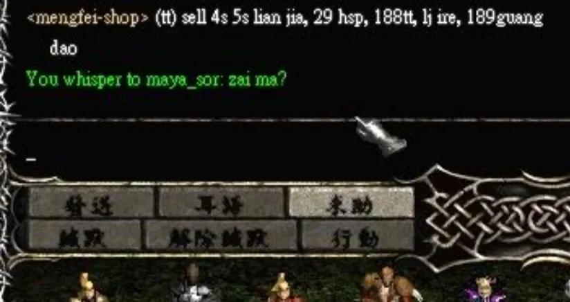 手把手教你 暗黑破壞神2 國內戰網新人手冊「圖文版」