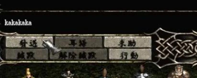 手把手教你 暗黑破壞神2 國內戰網新人手冊「圖文版」