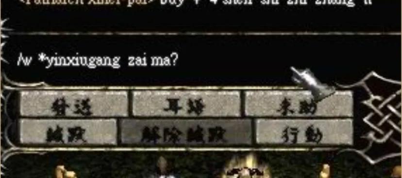 手把手教你 暗黑破壞神2 國內戰網新人手冊「圖文版」