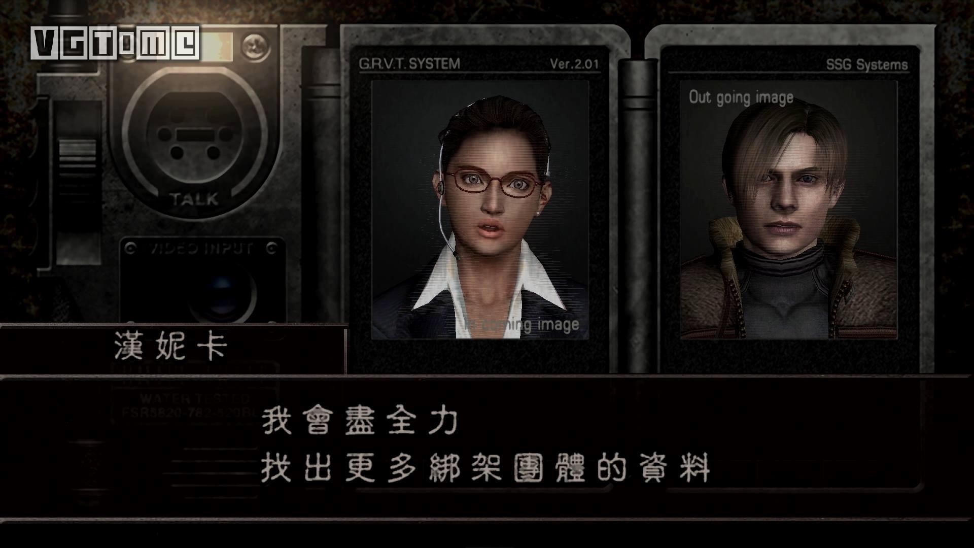 《生化危機4/5/6》將會推出簡體/繁體中文實體版