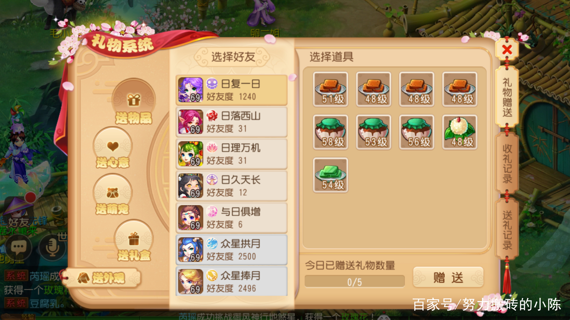 夢幻西游手游：轉金幣需要注意的事項和方法！