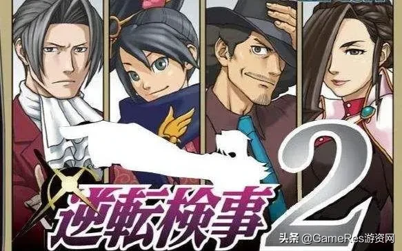 AVG神作是如何煉成的？《逆轉裁判》成步堂三部曲解析