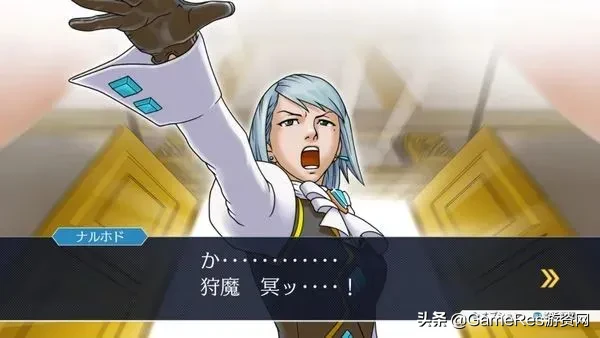 AVG神作是如何煉成的？《逆轉裁判》成步堂三部曲解析
