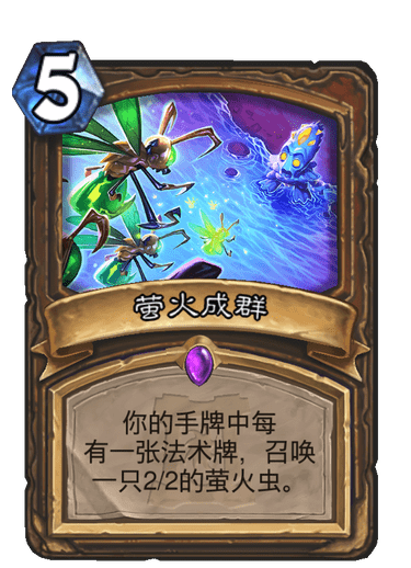 爐石傳說考據:新卡描述中的那些梗