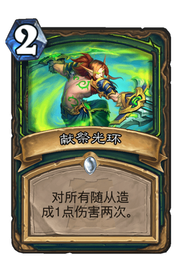 爐石傳說考據:新卡描述中的那些梗