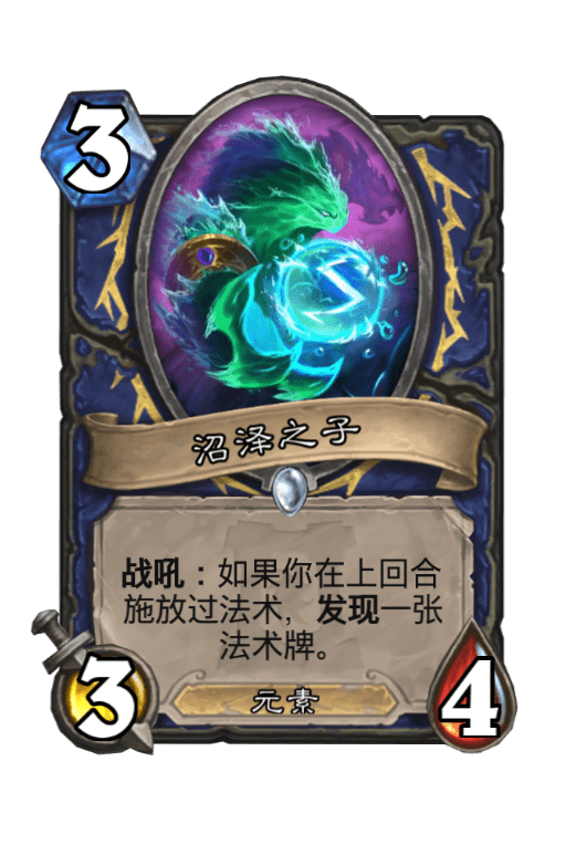 爐石傳說考據:新卡描述中的那些梗