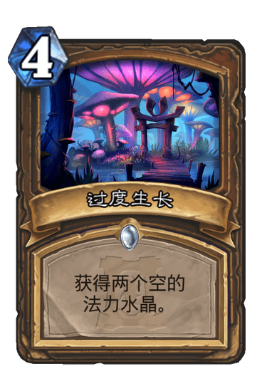 爐石傳說考據:新卡描述中的那些梗