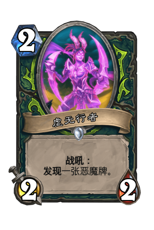 爐石傳說考據:新卡描述中的那些梗