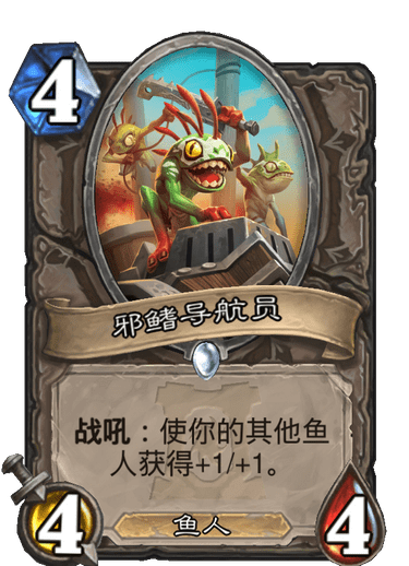 爐石傳說考據:新卡描述中的那些梗