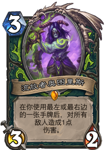 爐石傳說考據:新卡描述中的那些梗