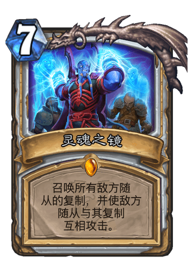 爐石傳說考據:新卡描述中的那些梗