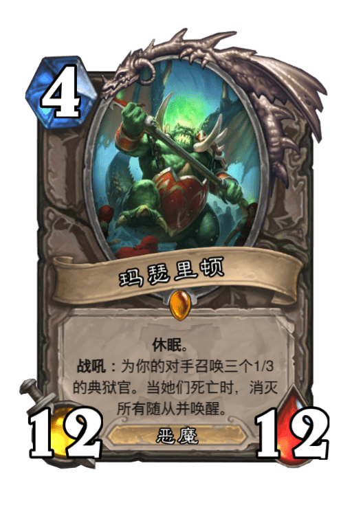 爐石傳說考據:新卡描述中的那些梗