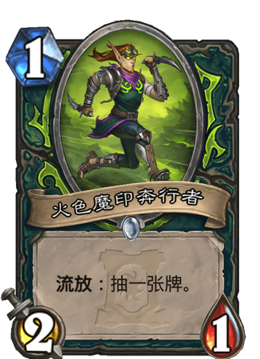 爐石傳說考據:新卡描述中的那些梗