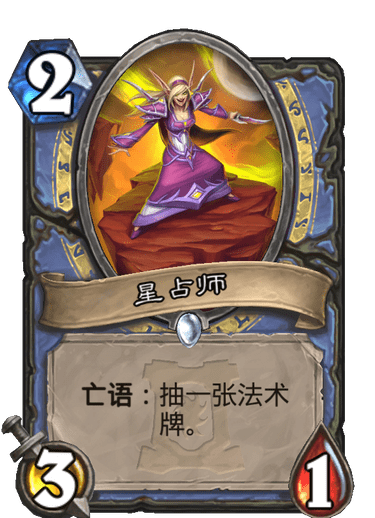 爐石傳說考據:新卡描述中的那些梗