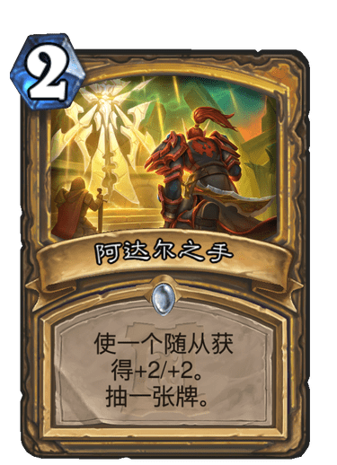 爐石傳說考據:新卡描述中的那些梗
