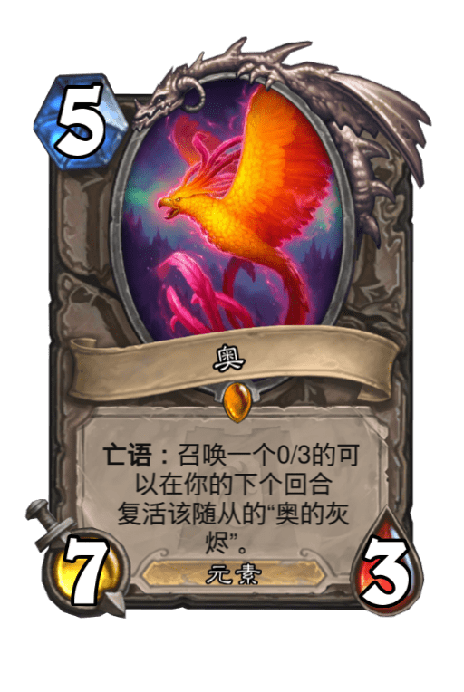 爐石傳說考據:新卡描述中的那些梗