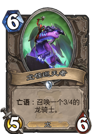 爐石傳說考據:新卡描述中的那些梗