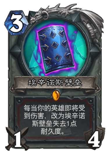 爐石傳說考據:新卡描述中的那些梗