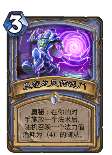 爐石傳說考據:新卡描述中的那些梗