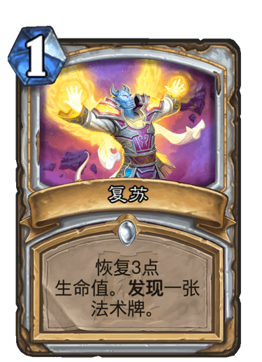 爐石傳說考據:新卡描述中的那些梗