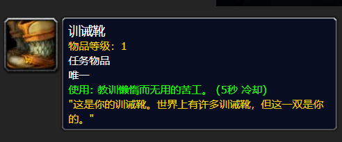爐石傳說考據:新卡描述中的那些梗