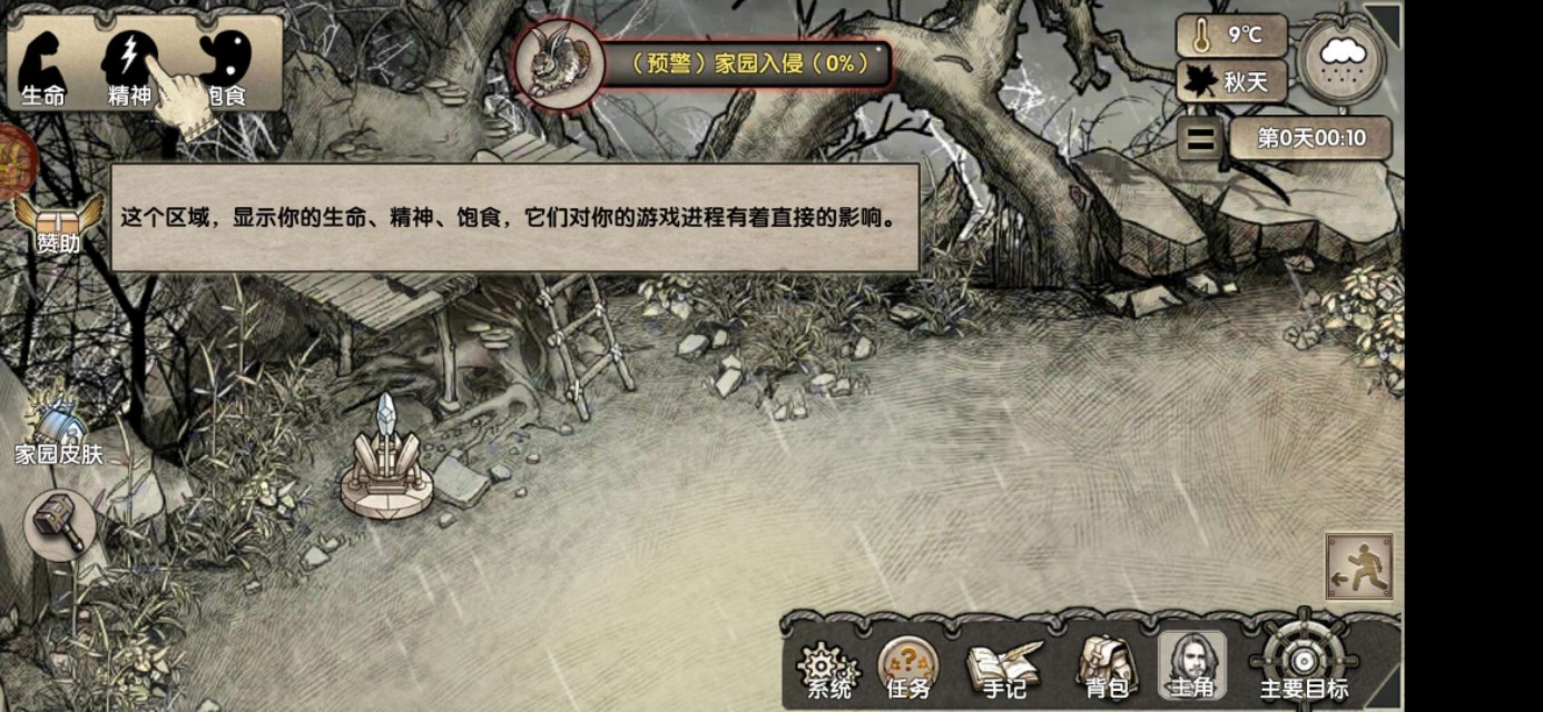 荒島求生，不用百度網盤