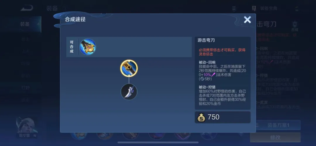 S25賽季的兩大“新勢力”，司馬懿有望成為新晉法系野王？
