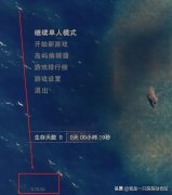荒島求生中文設置（荒島