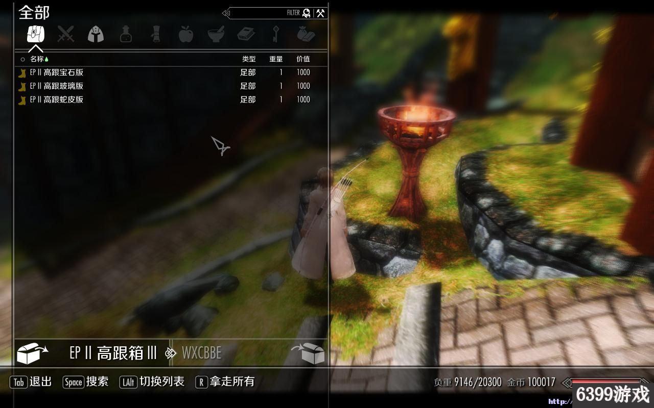 6399:上古卷軸5 真高跟MOD 大量的絲襪高跟整合包