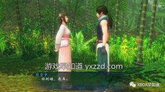 軒轅劍外傳:穹之扉好玩