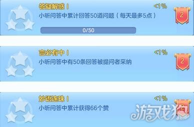 老司機帶你闖三界 神武3手游問答系統上線