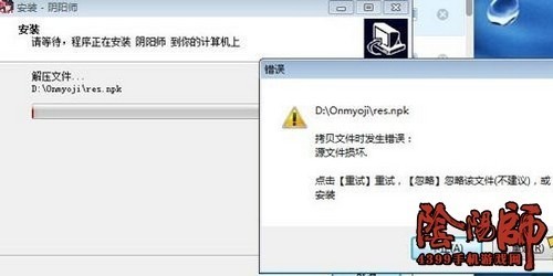 陰陽師桌面版下載安裝教程 桌面版常見問題解答