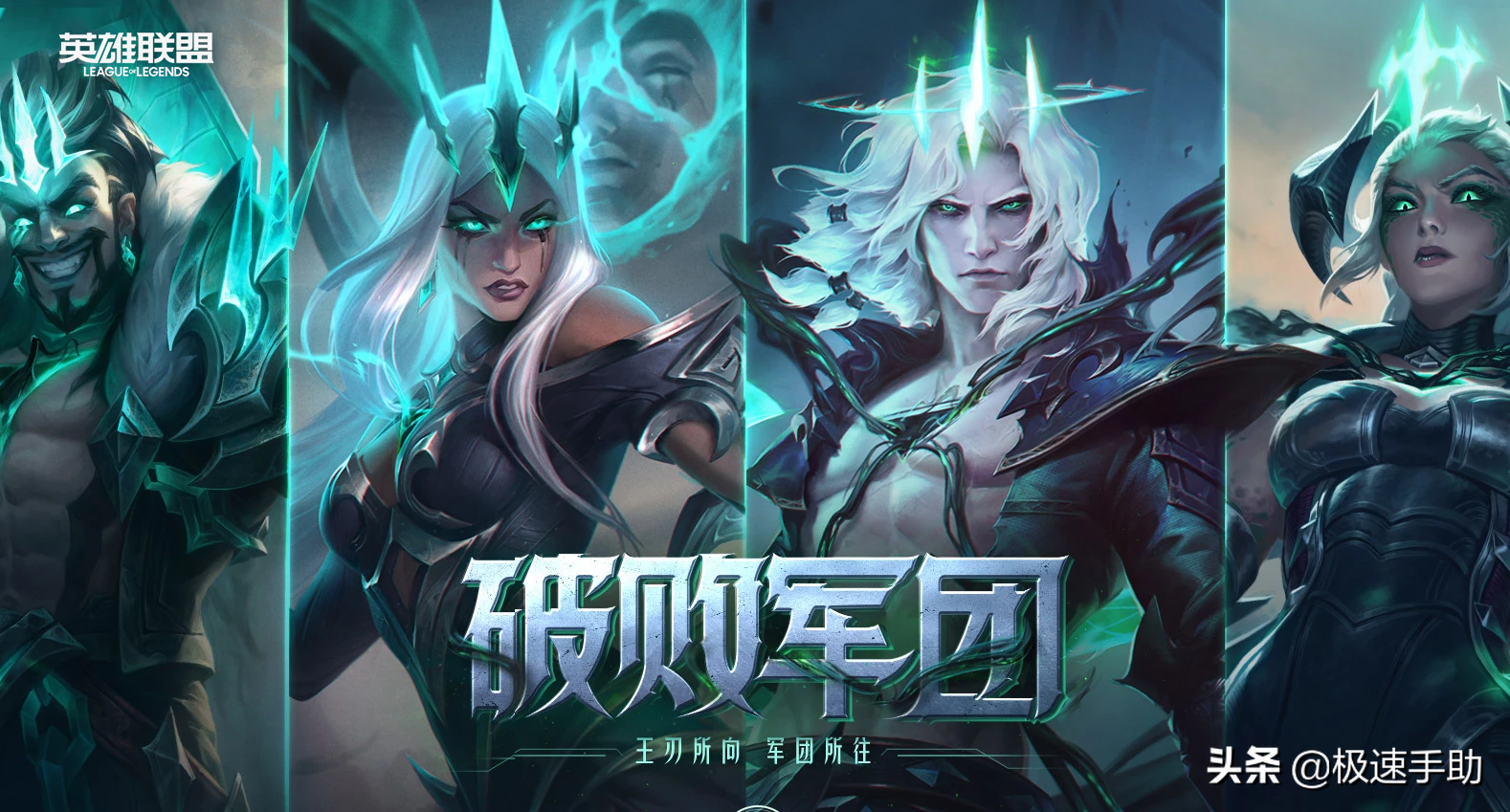 Wegame上安裝不了英雄聯盟怎么辦？三種解決方法教給你