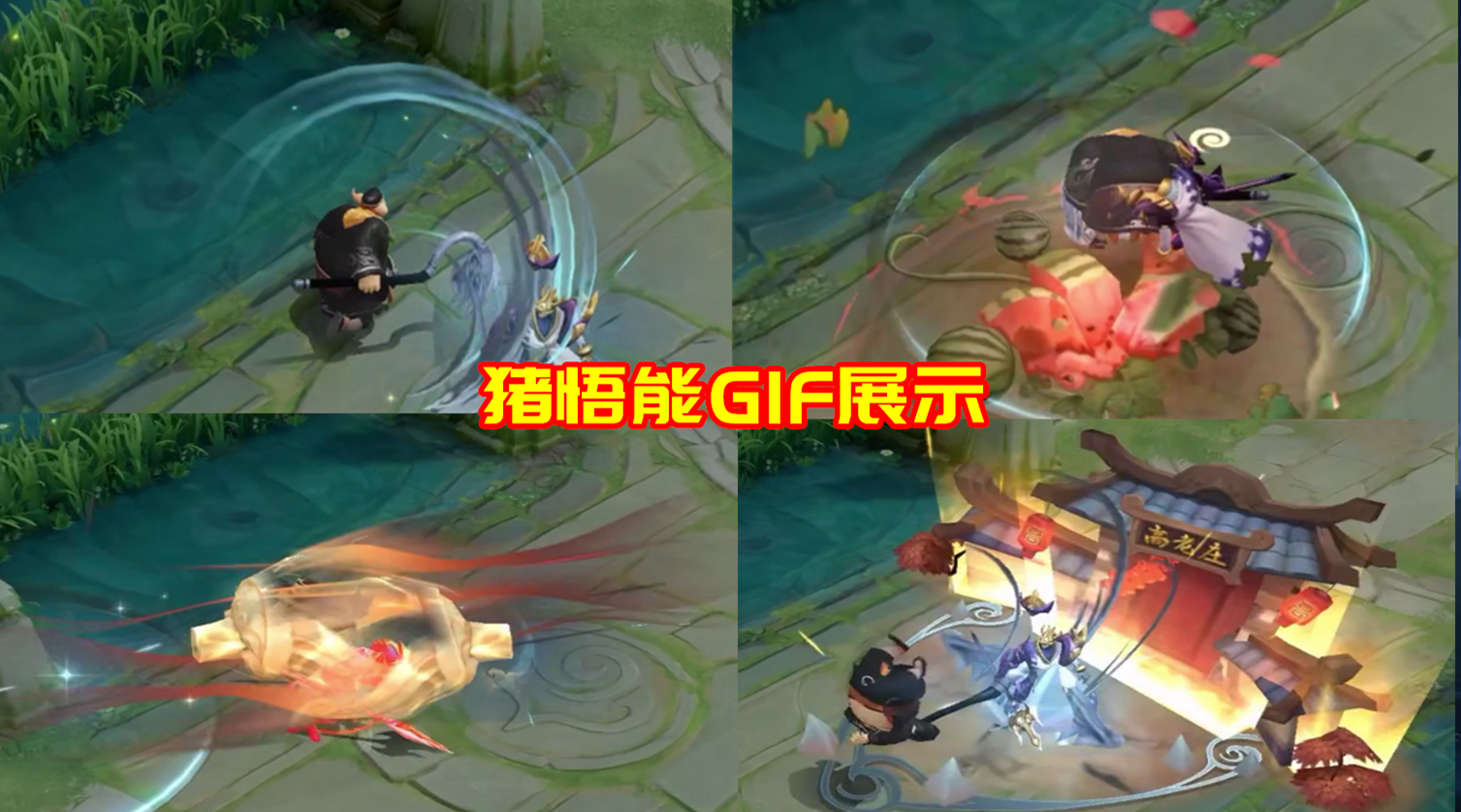 王者10.12更新：永久限定皮膚免費送，覺醒之戰將開啟