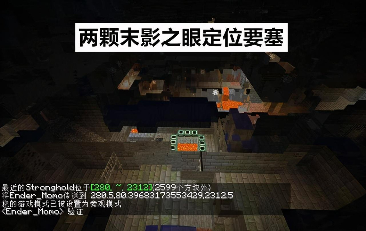 我的世界：尋找村莊的5種方法，最快用時不到3秒？學霸敗給學渣