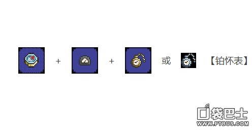 泰拉瑞亞GPS/坐標定位儀制作 所需材料介紹