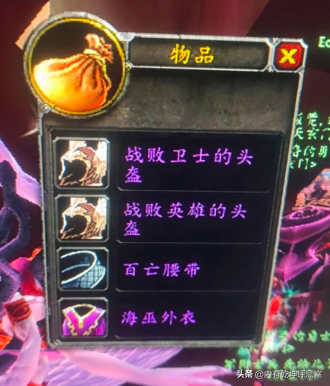 魔獸世界懷舊服：恢復寶石糾紛再現TBC，雙開之后，應該怎么拍？
