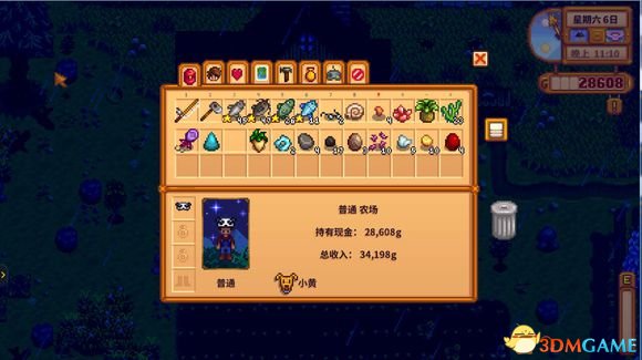 星露谷物語新手釣魚經驗分享 星露谷物語怎么釣魚