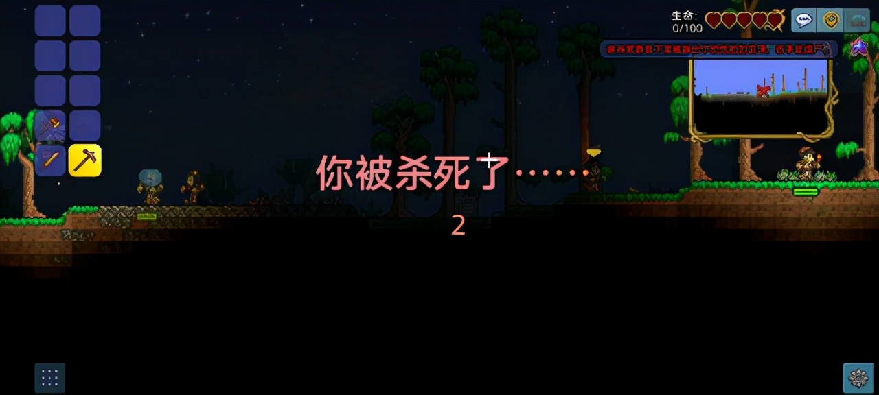 泰拉瑞亞手游：游戲玩法非常多樣，從裝備空格便可看出游戲難度