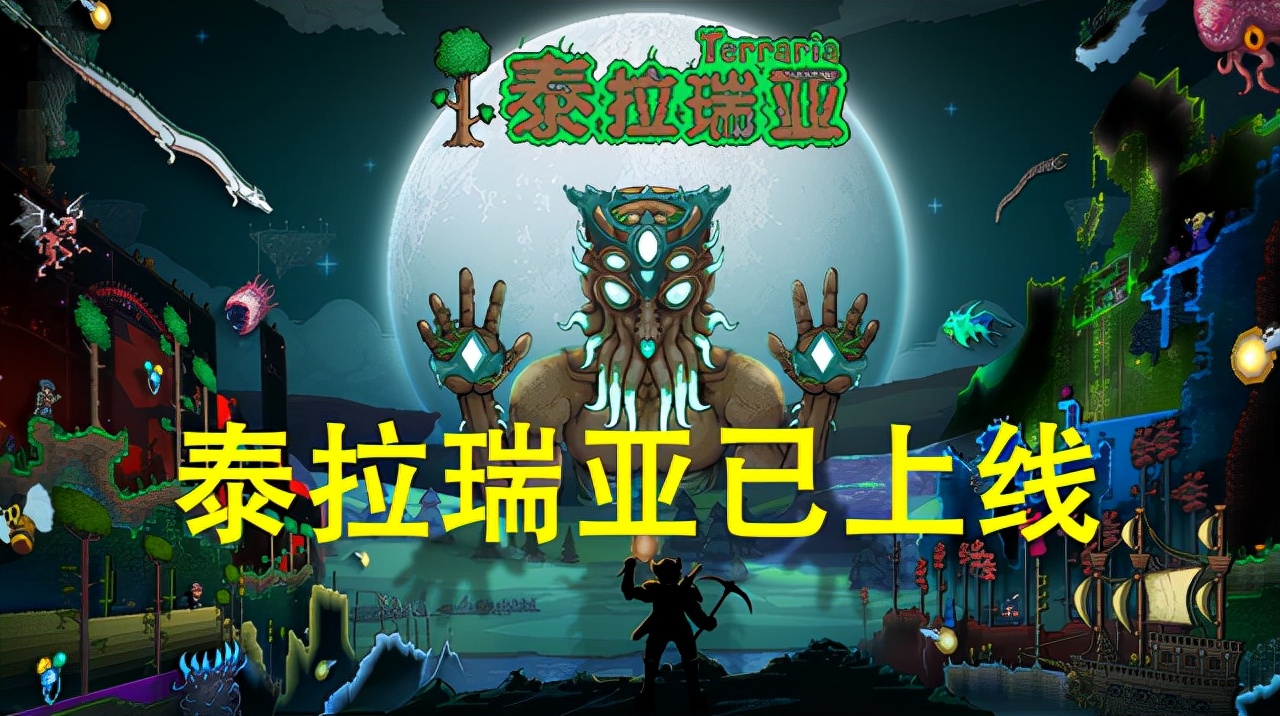 泰拉瑞亞手游：游戲玩法非常多樣，從裝備空格便可看出游戲難度