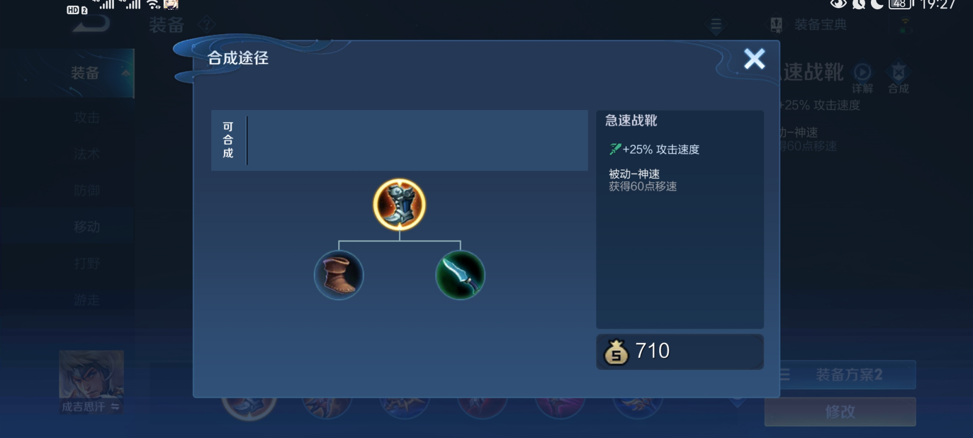 被人遺忘的老村長傷害竟如此高？王者榮耀成吉思汗最強出裝