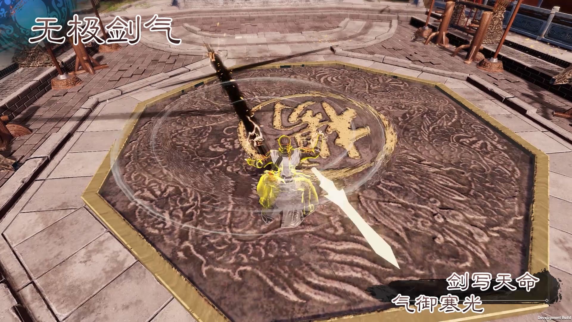 一拳天與壓潮頭《天命奇御二》拳法演示公布