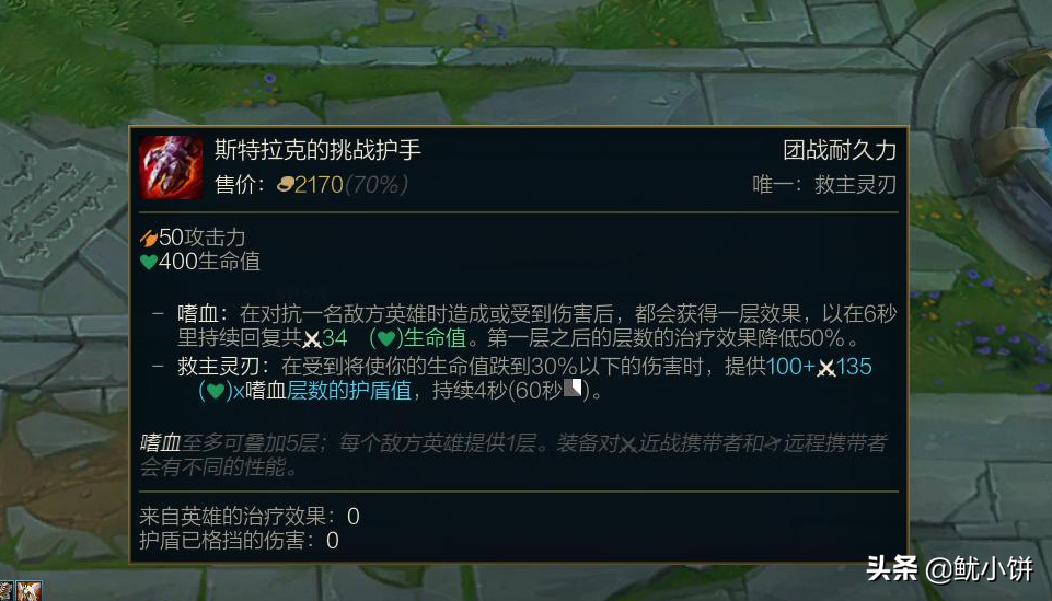 “蹣跚流”夢魘火了，晉級最強上單，順風逆風都無敵，不削沒法玩